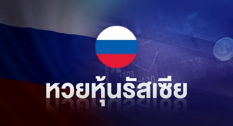 หวย ชัวร์ 100